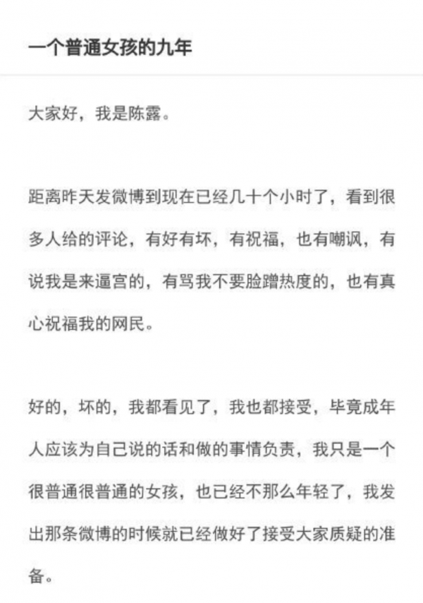 “優質偶像”淪為“過街老鼠”：人前有多優質，背後就有多渣