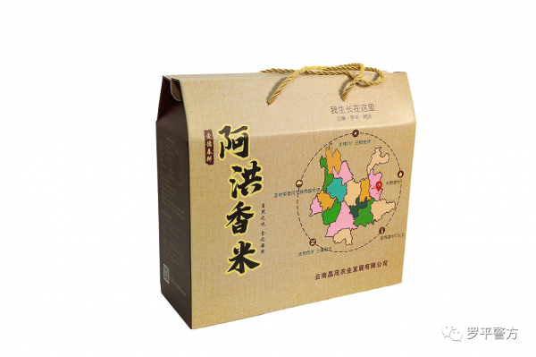 它來自阿洪 它來自阿洪