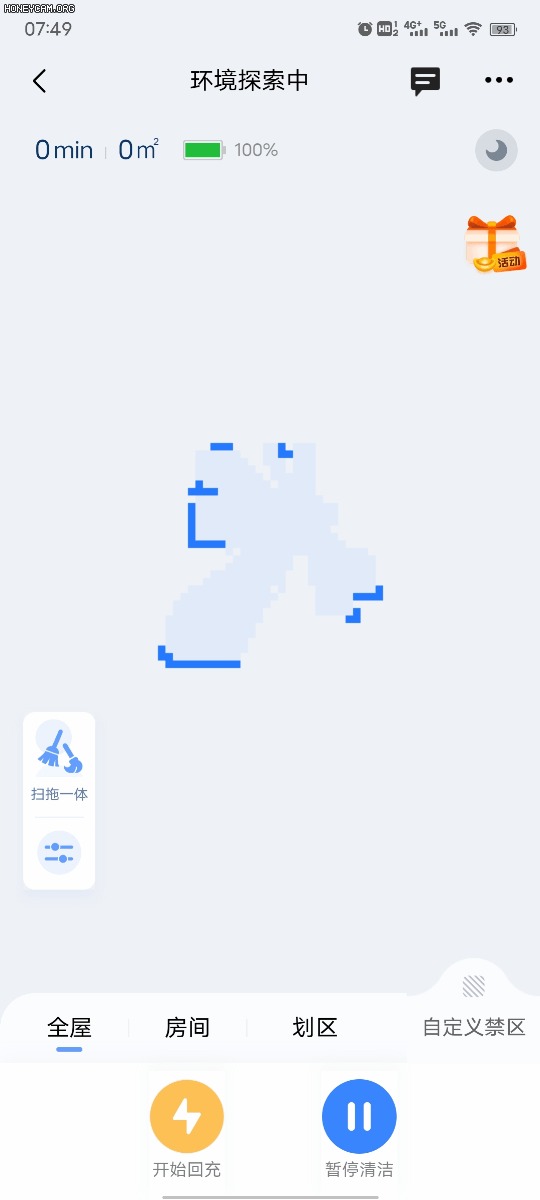 全能型掃拖烘機器人選購參考：美的W11、科沃斯X1 OMNI全面對比