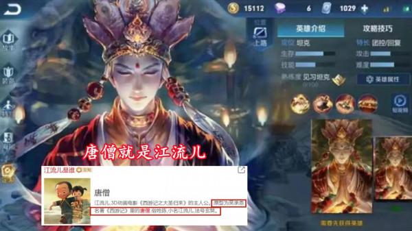 今年新英雄剩一名，新賽季上線，賽年面板給李白，所有玩家免費領