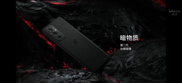 一加9RT釋出會速覽