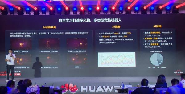 西山居曝光“遊戲增強學習AI技術”,正在一款內部產品中測試