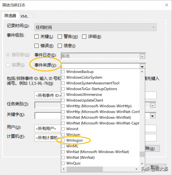 拒絕七天機！新電腦6步來驗貨，不踩坑