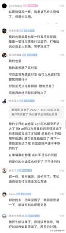 國內銀行又有大動作了！多名在柬同胞的銀行卡已受到影響