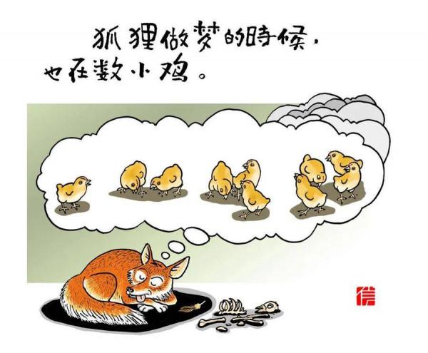 漫世界｜一半的真實比虛假更可怕