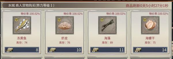 東方生存遊戲要怎麼做,《帝國神話》給出了一個答案 東方生存遊戲要怎麼做,《帝國神話》給出了一個答案