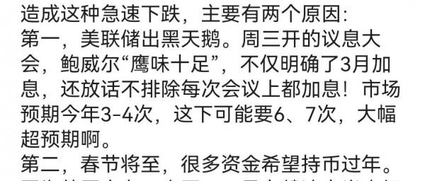 2022年，你的基金還有多久才能回本？「最新版」