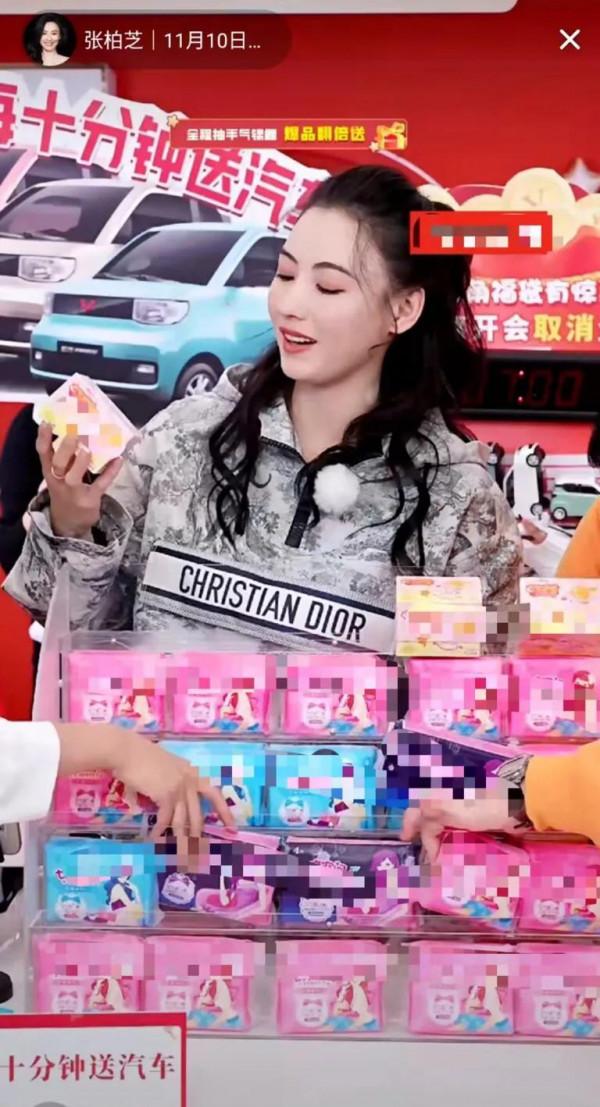 張柏芝要敗家了嗎？直播每十分鐘送一輛汽車