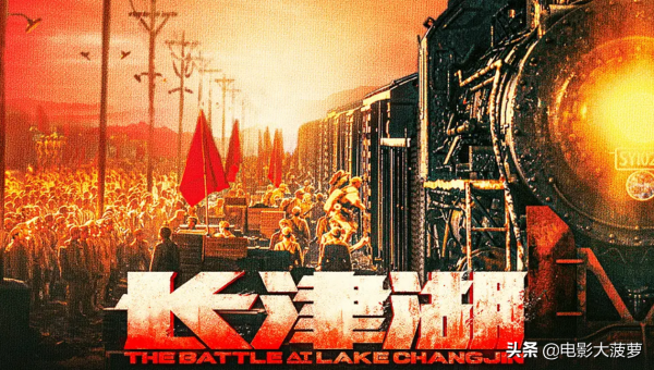 《八佰》《長津湖》幕後大佬們,首次上綜藝,各個背景深厚啊 《八佰》《長津湖》幕後大佬們,首次上綜藝,各個背景深厚啊