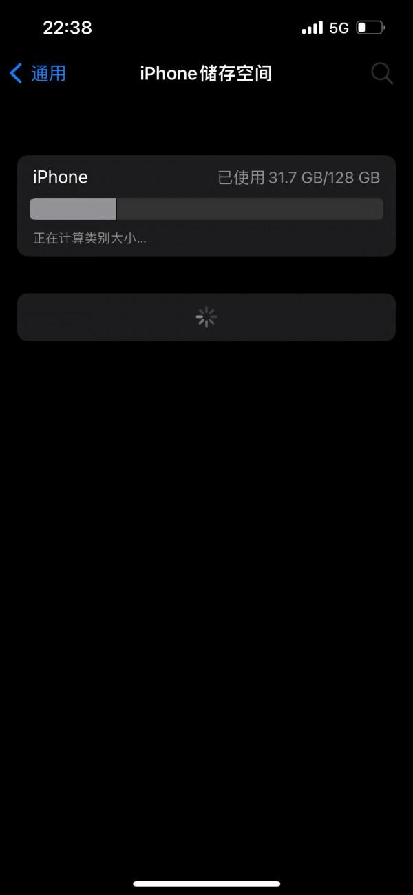 iPhone 13使用一個月後