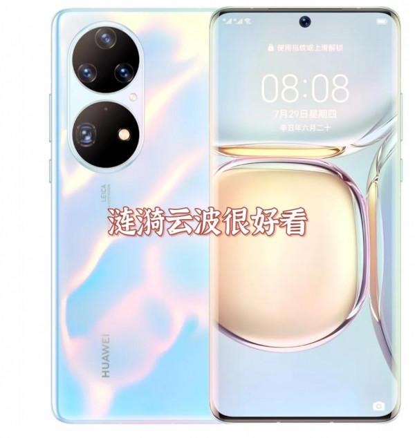 ❤️自用推薦｜華為p50 pro（真實感受，良心建議）