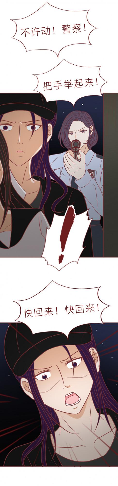 她殺害多名孕婦，只因自己生不出孩子，這篇漫畫揭露了複雜的人性