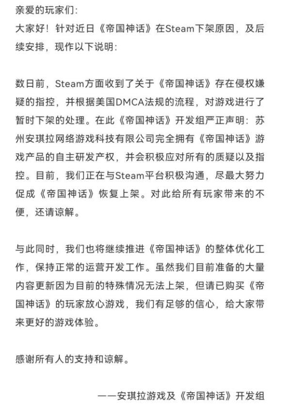 又一款國產神作，大型國產沙盒冷兵器戰爭遊戲「帝國神話」