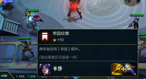 雲頂之弈：成型容易強度高，不依賴海克斯轉職，上分非常簡單