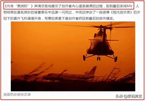 穿越劇的鼻祖，張藝謀看不上眼卻甘當主演，只為能和鞏俐在一起