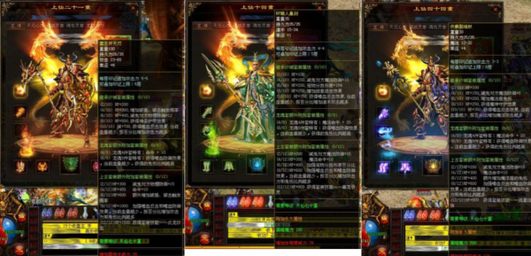 傳奇世界：戰士的刀、法師的杖、道士的劍，在我眼中絕不好惹