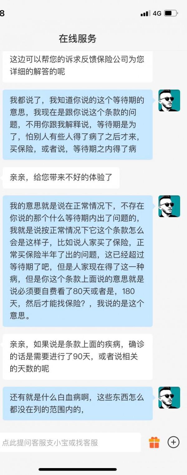 保險說的100種重大疾病大多都是坑你的