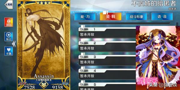 FGO的中國從者集體改名？玩家痛斥“江南百景圖”：都是因為你