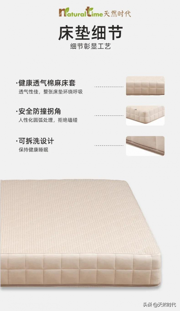 方寸之間，造就新時代質感生活