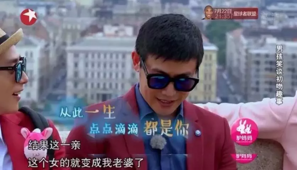 娶親姐妹成連襟，丈母孃態度卻不同，陸毅和郭京飛誰更受鮑母寵？