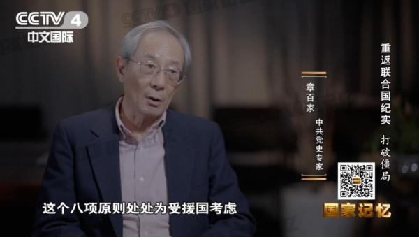 迦納總統突遭刺殺,周恩來打破危邦不入的常規 迦納總統突遭刺殺,周恩來打破危邦不入的常規