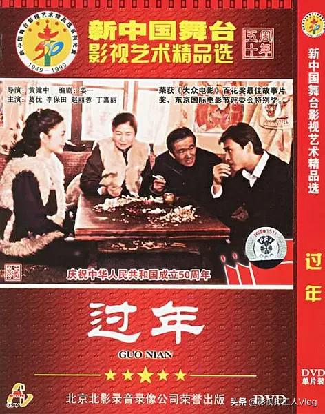 「華語電影推薦」——國產電影① 「華語電影推薦」——國產電影①