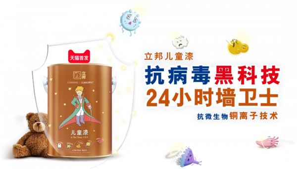 日本建材企業10強，前三名都做衛浴