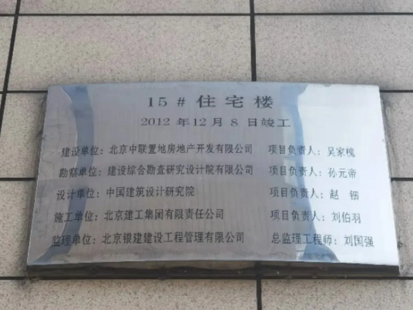價格比對面便宜2.6w/平,入手三年還能再虧28萬 價格比對面便宜2.6w/平,入手三年還能再虧28萬