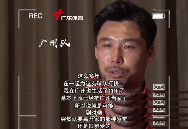 也要走？張琳芃哽咽：我把廣州當成家，可能要離開家的感覺很難受