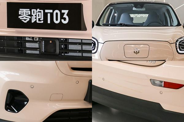 不到8萬元，續航403km，零跑T03流沙粉到店實拍