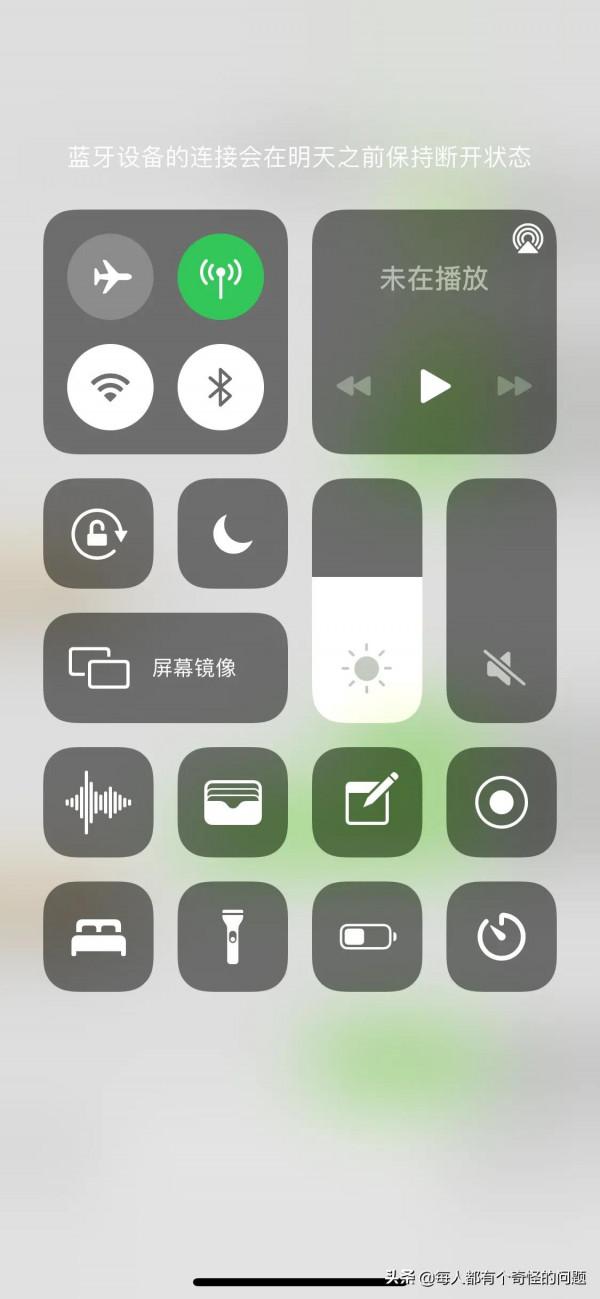 iOS控制中心