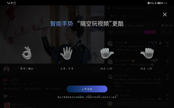 老牌筆記本廠商聯想要出絕招了,讓你不觸碰也能自由掌控 老牌筆記本廠商聯想要出絕招了,讓你不觸碰也能自由掌控