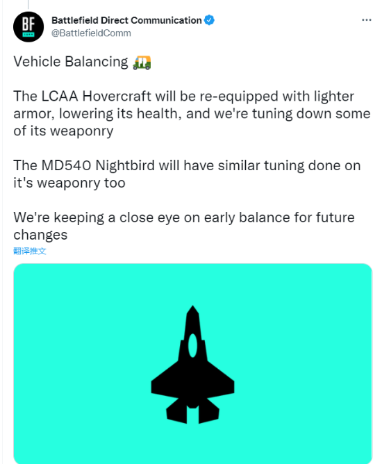 泥頭船不再!《戰地2042》將修復BUG和平衡等問題 泥頭船不再!《戰地2042》將修復BUG和平衡等問題