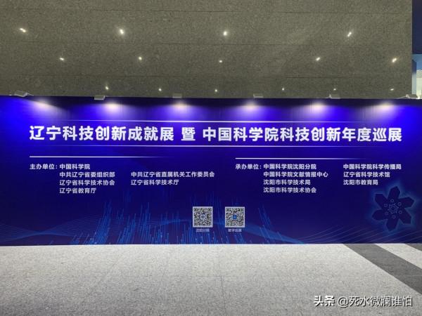 鯤鵬計算產業生態科技展 鯤鵬計算產業生態科技展