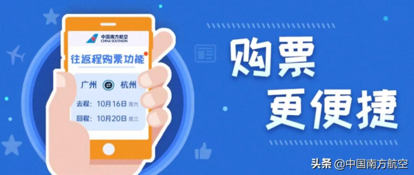 往返程機票￥400起，一鍵查詢