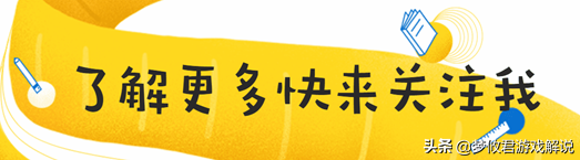 不同版本的“二爺”大比拼，mc版被秒殺，95版無人能敵
