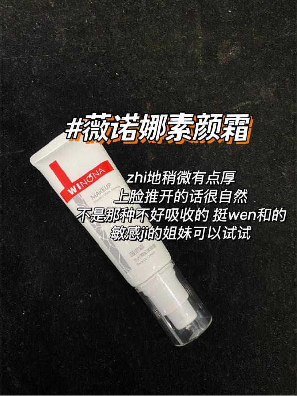 想讓老公對你保持新鮮感，精緻底妝不能少