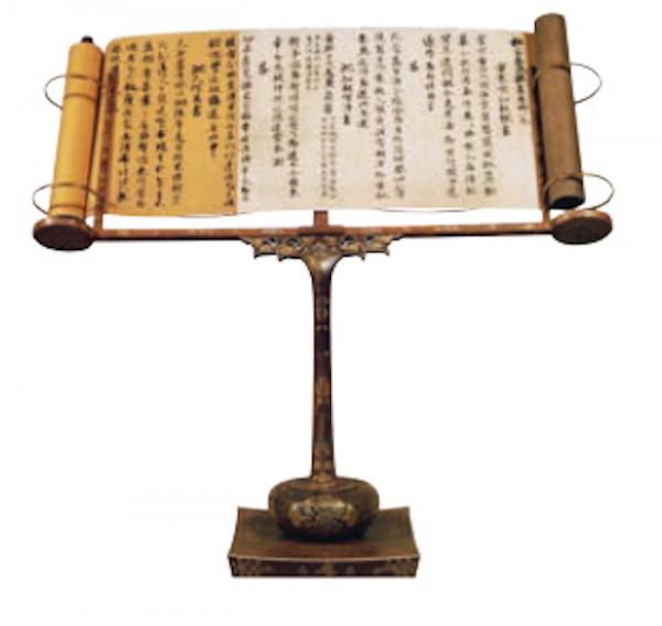 正倉院再考：唐人“臥讀”，不勞於手？