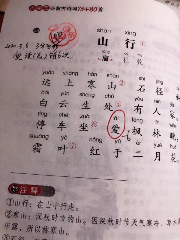 前進的慾望 前進的慾望