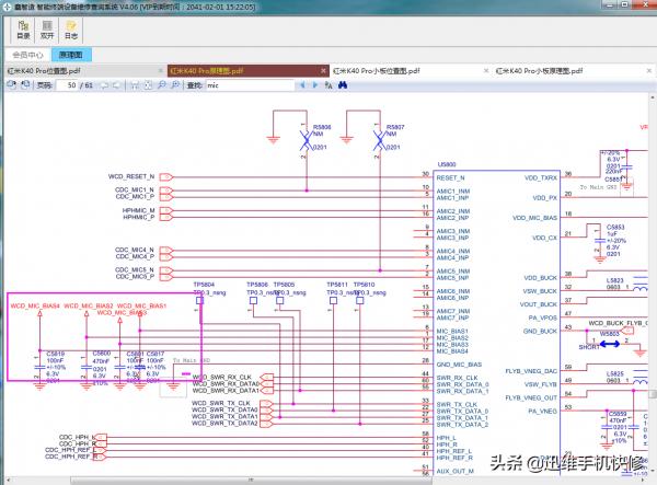 紅米K40 Pro打電話對方聽不見怎麼辦?很多人不知道,這樣就能解決 紅米K40 Pro打電話對方聽不見怎麼辦?很多人不知道,這樣就能解決