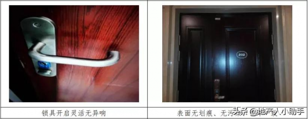 「交房乾貨」房地產企住宅交付優秀做法