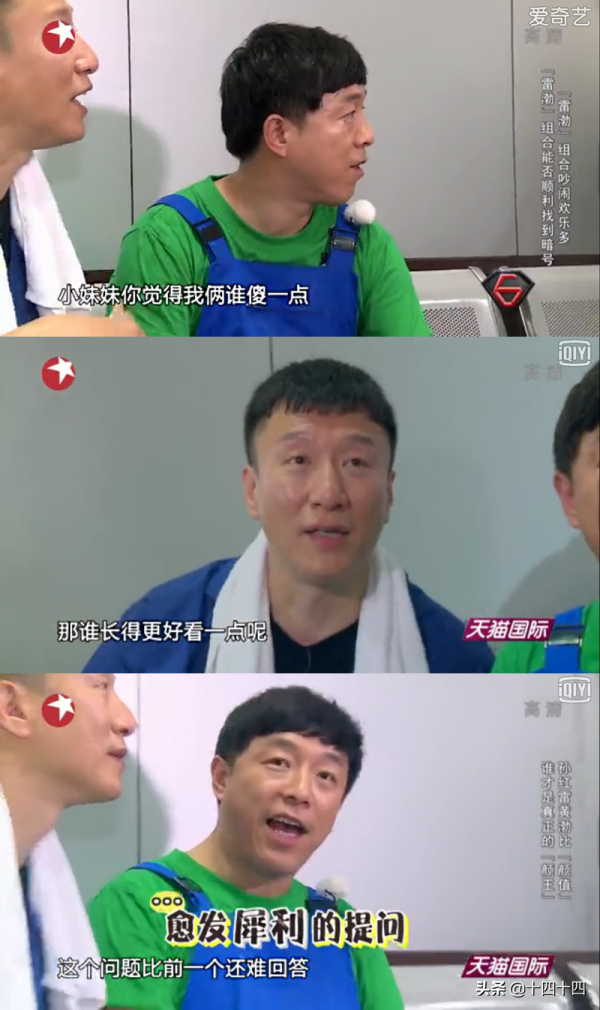 抱歉，我不想再看到這些國產男演員了