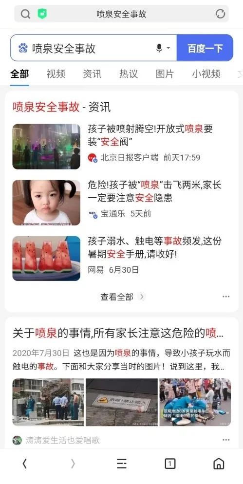 抽刀斷水，水不僅“更流”，還能“斷刀” | 科學小館兒