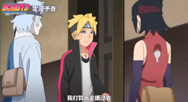 博人傳227集:木葉丸被雜兵抓了,上忍實力成擺設,七班上陣救人 博人傳227集:木葉丸被雜兵抓了,上忍實力成擺設,七班上陣救人