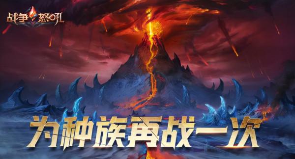網易遊戲11月《EVE手遊》、《荒野行動》大更新