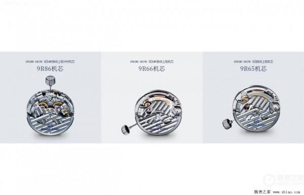 腕錶界的“混合動力”——冠藍獅SD機芯