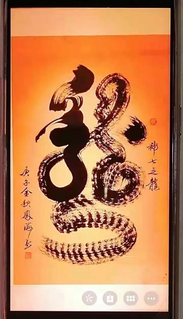 著名書法家溫鳳海：簡筆畫猴，還創作了十二生肖書法