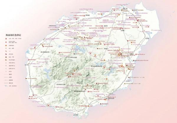 地圖上的黨史丨海南特輯