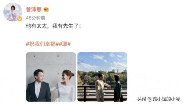 2022年剛過去41天，就有10位名人官宣婚訊，四位在同一天公開