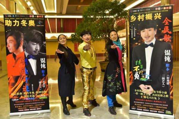 歌曲《創造奇蹟》助力冬奧 餛飩歌手(張嘉旭)獲“最佳男歌手”獎 歌曲《創造奇蹟》助力冬奧 餛飩歌手(張嘉旭)獲“最佳男歌手”獎